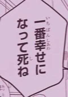 #_君に花束を,