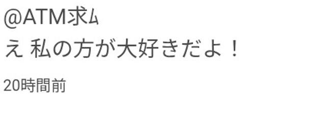 🏧求ムさんの壁紙画像
