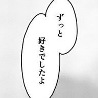 たぶんおわり。さんのアイコン画像