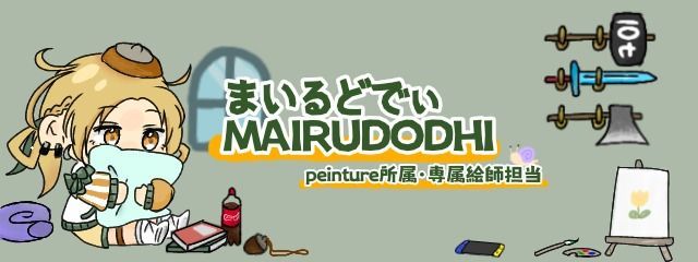 まいるどでぃ　(М)さんの壁紙画像