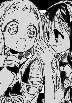 他愛もないこと話す部屋