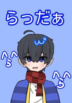 stgr＆st鯖ストーリー！！！