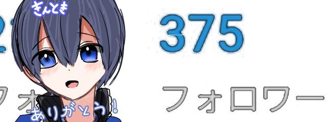 句点。@無差別フォローﾔﾒﾃ…さんの壁紙画像