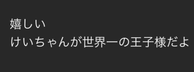 　今夜は最高　さんの壁紙画像