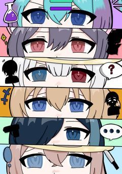 主達の裏側は出せないのです