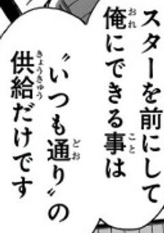 無気力たち、アイドルやってるらしい。