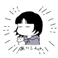 .*.꒰ঌ YayoI ໒꒱.*. さんのアイコン画像