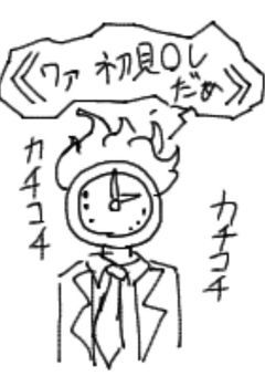LCB置き場