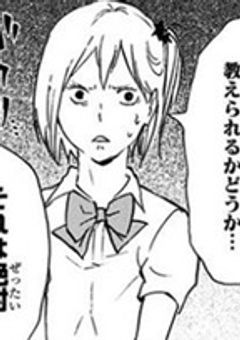 キチガイ☆1年ズ