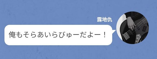 自称メロい空音@愛語りさんの壁紙画像