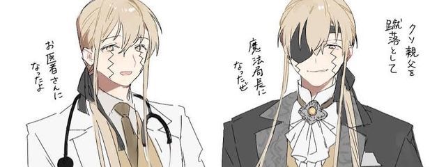 サクヤさんの壁紙画像