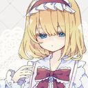 アリス