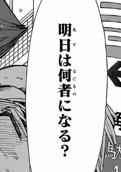 877,呪術廻戦　HUNTER×HUNTER 怪獣8号　名探偵コナン 怪獣8号 名探偵コナン」の小説・夢小説｜無料スマホ夢小説なら
