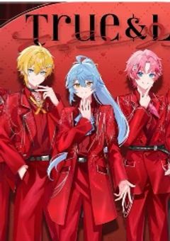 # とぅるりぷ 短編集