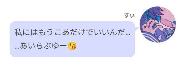 　こあ  ⛓️さんの壁紙画像