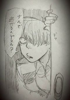 貴方の愛は何kgですか。