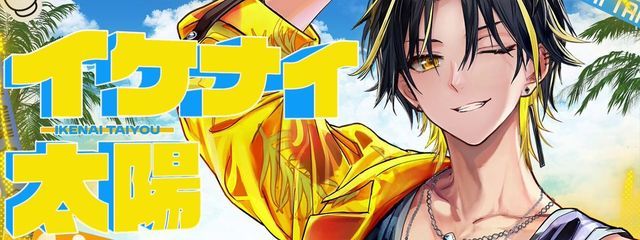  ね む 。 さんの壁紙画像