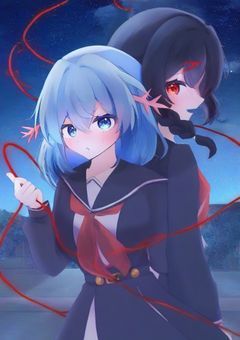 僕らの恋は期限付き