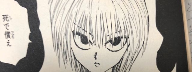 らんさんの壁紙画像