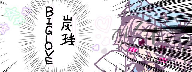ねこP一号！＃無期限活動休止さんの壁紙画像