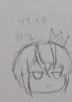 皆様方の代理ちゃん描かせてください🥹