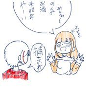 きつねの妖精さんのアイコン画像