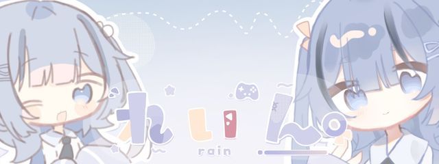 れいん。（活動休止）さんの壁紙画像