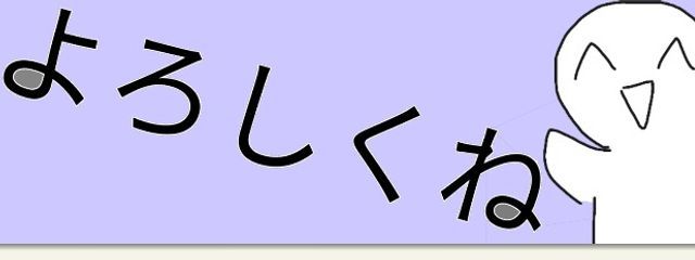 紫崎 黒羽さんの壁紙画像