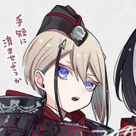 海鎖　露　@大型参加型出したさんのアイコン画像