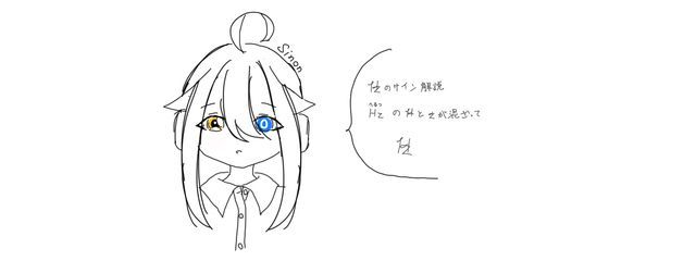 Hz / herustu@アカウント移行済みさんの壁紙画像