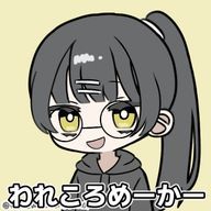 あるもす@一生WEB勢さんのアイコン画像