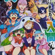 孤独な夜の娘さんのアイコン画像