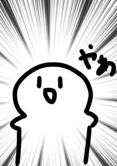 イラスト部屋