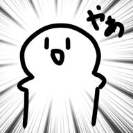 やぁやぁさんのアイコン画像