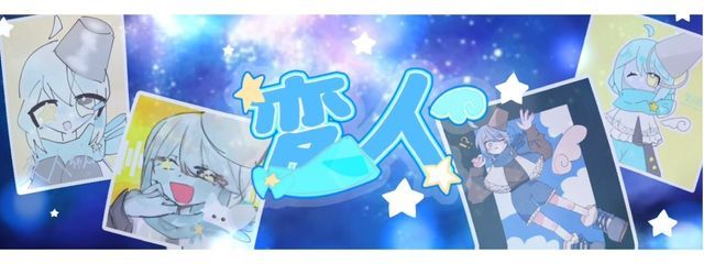 へんちゃさんの壁紙画像