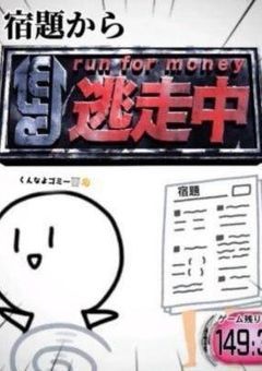 ゴミから始まるイラスト生活