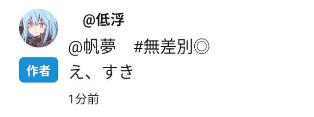 sik　#無差別◎さんの壁紙画像