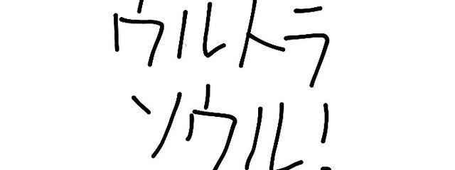 ほむさんの壁紙画像