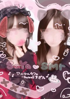 　　♥ 幸せ毎日 ♥