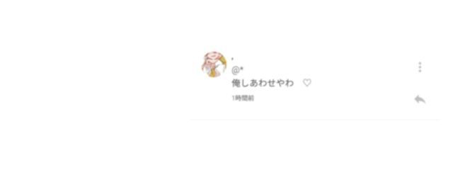 *さんの壁紙画像