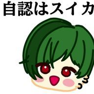 🈁 見習いさんのアイコン画像