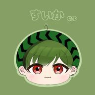 🈁 見習いさんのアイコン画像