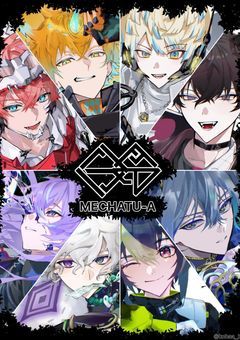 親友がヒーローだなんて聞いてません.ᐟ.ᐟ【参加型〆】