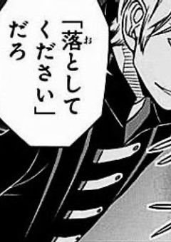  ♡ 4バカの爆弾バカ【 wt 】