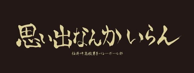 こと☠️🖤　（フォロバ１００％）さんの壁紙画像