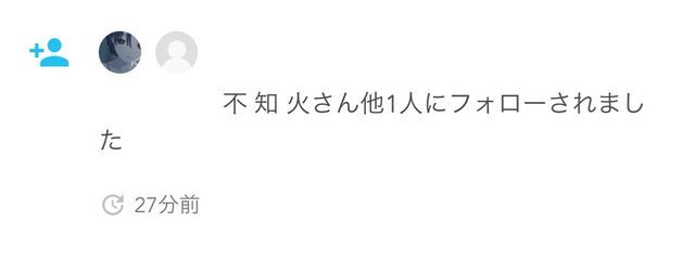 　　♡" 引退さんの壁紙画像