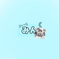 みんさんのアイコン画像