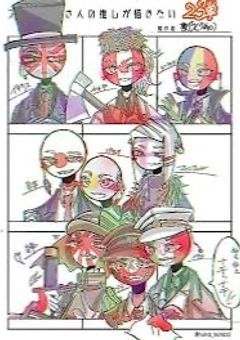 マンガ　イラスト部屋