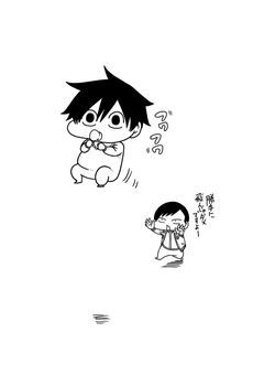 "鬼助け"してる女、逃走中です。