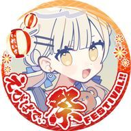 ゆーゆさんのアイコン画像